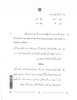 Persian 2025-2026 - CBSE 12th - Class 12 - CBSE (Central Board of Secondary Education) question paper with PDF download