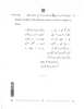 Persian 2025-2026 - CBSE 12th - Class 12 - CBSE (Central Board of Secondary Education) question paper with PDF download