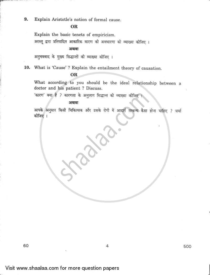 Philosophy 2009-2010 - CBSE 12th - Class 12 - CBSE (Central Board of Secondary Education) question paper with PDF download