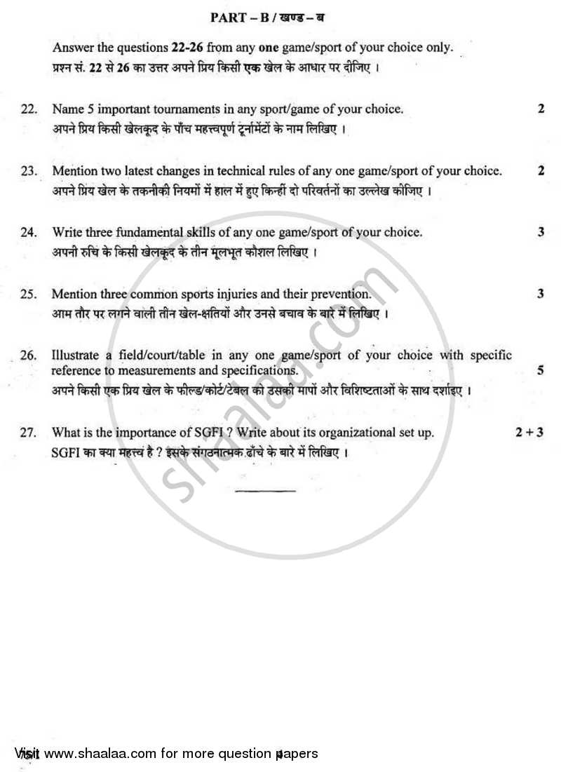 Physical Education 2010-2011 - CBSE 12th - Class 12 - CBSE (Central Board of Secondary Education) question paper with PDF download