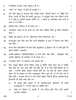 Physical Education 2016-2017 - CBSE 12th - Class 12 - CBSE (Central Board of Secondary Education) question paper with PDF download