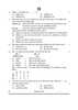 Physical Education (शारीरिक शिक्षा) 2024-2025 - CBSE 12th - Class 12 [कक्षा १२] - CBSE (Central Board of Secondary Education) question paper with PDF download