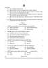 Physical Education (शारीरिक शिक्षा) 2024-2025 - CBSE 12th - Class 12 [कक्षा १२] - CBSE (Central Board of Secondary Education) question paper with PDF download
