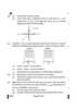 Physics (भौतिक विज्ञान) 2024-2025 - CBSE 12th - Class 12 [कक्षा १२] - CBSE (Central Board of Secondary Education) question paper with PDF download