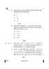 Physics (भौतिक विज्ञान) 2024-2025 - CBSE 12th - Class 12 [कक्षा १२] - CBSE (Central Board of Secondary Education) question paper with PDF download