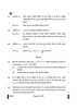 Physics (भौतिक विज्ञान) 2024-2025 - CBSE 12th - Class 12 [कक्षा १२] - CBSE (Central Board of Secondary Education) question paper with PDF download