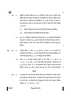 Physics (भौतिक विज्ञान) 2024-2025 - CBSE 12th - Class 12 [कक्षा १२] - CBSE (Central Board of Secondary Education) question paper with PDF download