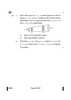 Physics (भौतिक विज्ञान) 2024-2025 - CBSE 12th - Class 12 [कक्षा १२] - CBSE (Central Board of Secondary Education) question paper with PDF download