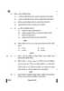Physics (भौतिक विज्ञान) 2024-2025 - CBSE 12th - Class 12 [कक्षा १२] - CBSE (Central Board of Secondary Education) question paper with PDF download