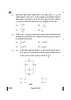 Physics (भौतिक विज्ञान) 2024-2025 - CBSE 12th - Class 12 [कक्षा १२] - CBSE (Central Board of Secondary Education) question paper with PDF download