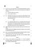 Physics (भौतिक विज्ञान) 2024-2025 - CBSE 12th - Class 12 [कक्षा १२] - CBSE (Central Board of Secondary Education) question paper with PDF download