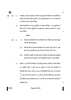 Physics (भौतिक विज्ञान) 2024-2025 - CBSE 12th - Class 12 [कक्षा १२] - CBSE (Central Board of Secondary Education) question paper with PDF download