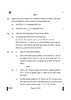 Physics (भौतिक विज्ञान) 2024-2025 - CBSE 12th - Class 12 [कक्षा १२] - CBSE (Central Board of Secondary Education) question paper with PDF download