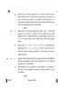 Physics (भौतिक विज्ञान) 2024-2025 - CBSE 12th - Class 12 [कक्षा १२] - CBSE (Central Board of Secondary Education) question paper with PDF download