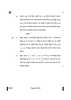 Physics (भौतिक विज्ञान) 2024-2025 - CBSE 12th - Class 12 [कक्षा १२] - CBSE (Central Board of Secondary Education) question paper with PDF download