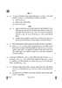 Physics (भौतिक विज्ञान) 2024-2025 - CBSE 12th - Class 12 [कक्षा १२] - CBSE (Central Board of Secondary Education) question paper with PDF download