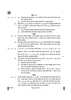 Physics (भौतिक विज्ञान) 2024-2025 - CBSE 12th - Class 12 [कक्षा १२] - CBSE (Central Board of Secondary Education) question paper with PDF download