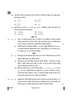 Physics (भौतिक विज्ञान) 2024-2025 - CBSE 12th - Class 12 [कक्षा १२] - CBSE (Central Board of Secondary Education) question paper with PDF download