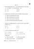 Physics (भौतिक विज्ञान) 2025-2026 - CBSE 12th - Class 12 [कक्षा १२] - CBSE (Central Board of Secondary Education) question paper with PDF download