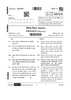 Physics (भौतिक विज्ञान) 2025-2026 - CBSE 12th - Class 12 [कक्षा १२] - CBSE (Central Board of Secondary Education) question paper with PDF download