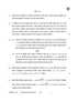 Physics (भौतिक विज्ञान) 2025-2026 - CBSE 12th - Class 12 [कक्षा १२] - CBSE (Central Board of Secondary Education) question paper with PDF download
