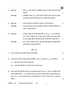 Physics (भौतिक विज्ञान) 2025-2026 - CBSE 12th - Class 12 [कक्षा १२] - CBSE (Central Board of Secondary Education) question paper with PDF download