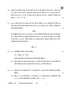 Physics (भौतिक विज्ञान) 2025-2026 - CBSE 12th - Class 12 [कक्षा १२] - CBSE (Central Board of Secondary Education) question paper with PDF download