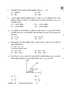 Physics (भौतिक विज्ञान) 2025-2026 - CBSE 12th - Class 12 [कक्षा १२] - CBSE (Central Board of Secondary Education) question paper with PDF download