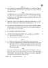 Physics (भौतिक विज्ञान) 2025-2026 - CBSE 12th - Class 12 [कक्षा १२] - CBSE (Central Board of Secondary Education) question paper with PDF download