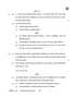 Physics (भौतिक विज्ञान) 2025-2026 - CBSE 12th - Class 12 [कक्षा १२] - CBSE (Central Board of Secondary Education) question paper with PDF download