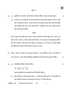Physics (भौतिक विज्ञान) 2025-2026 - CBSE 12th - Class 12 [कक्षा १२] - CBSE (Central Board of Secondary Education) question paper with PDF download
