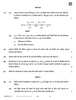 Physics (भौतिक विज्ञान) 2025-2026 - CBSE 12th - Class 12 [कक्षा १२] - CBSE (Central Board of Secondary Education) question paper with PDF download