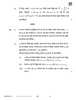 Physics (भौतिक विज्ञान) 2025-2026 - CBSE 12th - Class 12 [कक्षा १२] - CBSE (Central Board of Secondary Education) question paper with PDF download