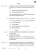 Physics (भौतिक विज्ञान) 2025-2026 - CBSE 12th - Class 12 [कक्षा १२] - CBSE (Central Board of Secondary Education) question paper with PDF download