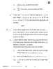 Physics (भौतिक विज्ञान) 2025-2026 - CBSE 12th - Class 12 [कक्षा १२] - CBSE (Central Board of Secondary Education) question paper with PDF download