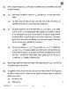 Physics (भौतिक विज्ञान) 2025-2026 - CBSE 12th - Class 12 [कक्षा १२] - CBSE (Central Board of Secondary Education) question paper with PDF download