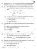 Physics (भौतिक विज्ञान) 2025-2026 - CBSE 12th - Class 12 [कक्षा १२] - CBSE (Central Board of Secondary Education) question paper with PDF download
