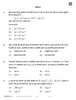 Physics (भौतिक विज्ञान) 2025-2026 - CBSE 12th - Class 12 [कक्षा १२] - CBSE (Central Board of Secondary Education) question paper with PDF download