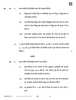 Physics (भौतिक विज्ञान) 2025-2026 - CBSE 12th - Class 12 [कक्षा १२] - CBSE (Central Board of Secondary Education) question paper with PDF download