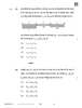 Physics (भौतिक विज्ञान) 2025-2026 - CBSE 12th - Class 12 [कक्षा १२] - CBSE (Central Board of Secondary Education) question paper with PDF download