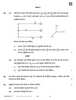 Physics (भौतिक विज्ञान) 2025-2026 - CBSE 12th - Class 12 [कक्षा १२] - CBSE (Central Board of Secondary Education) question paper with PDF download