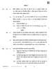 Physics (भौतिक विज्ञान) 2025-2026 - CBSE 12th - Class 12 [कक्षा १२] - CBSE (Central Board of Secondary Education) question paper with PDF download