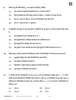 Physics (भौतिक विज्ञान) 2025-2026 - CBSE 12th - Class 12 [कक्षा १२] - CBSE (Central Board of Secondary Education) question paper with PDF download