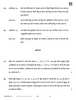 Physics (भौतिक विज्ञान) 2025-2026 - CBSE 12th - Class 12 [कक्षा १२] - CBSE (Central Board of Secondary Education) question paper with PDF download