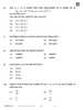 Physics (भौतिक विज्ञान) 2025-2026 - CBSE 12th - Class 12 [कक्षा १२] - CBSE (Central Board of Secondary Education) question paper with PDF download