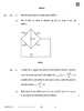 Physics (भौतिक विज्ञान) 2025-2026 - CBSE 12th - Class 12 [कक्षा १२] - CBSE (Central Board of Secondary Education) question paper with PDF download
