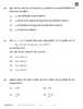 Physics (भौतिक विज्ञान) 2025-2026 - CBSE 12th - Class 12 [कक्षा १२] - CBSE (Central Board of Secondary Education) question paper with PDF download