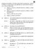 Physics (भौतिक विज्ञान) 2025-2026 - CBSE 12th - Class 12 [कक्षा १२] - CBSE (Central Board of Secondary Education) question paper with PDF download