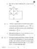 Physics (भौतिक विज्ञान) 2025-2026 - CBSE 12th - Class 12 [कक्षा १२] - CBSE (Central Board of Secondary Education) question paper with PDF download