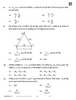 Physics (भौतिक विज्ञान) 2025-2026 - CBSE 12th - Class 12 [कक्षा १२] - CBSE (Central Board of Secondary Education) question paper with PDF download